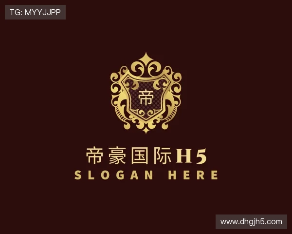 解读帝豪国际h5